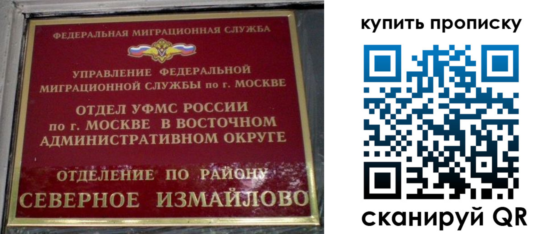 прописка в квартире в Усть-Катаве